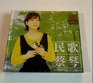 全新  民歌蔡琴  UPM 24K 金碟  號碼版 No 0624 日本製造