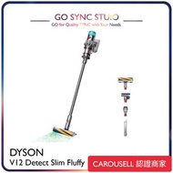 ➯全港送貨➯日本進口 Dyson V12 Detect Slim Fluffy 2023 版本 智能輕量無線吸塵機 sv46 ff <平行進口> v12s submarine