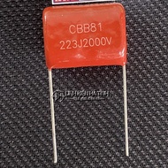 Capacitors Bag of 12 CBB81 223J 2000V mosquito racket capacitors 223J2000V 223j2kv LKTT - CF12 pxb9 