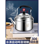 304 Stainless Steel Commercial Large-Capacity Kettle Gas Household Kettle Open Flame Kettle Gas Indu
