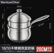 Venture Star 20cm 18/10 不鏽鋼鍋 蒸籠 蒸架