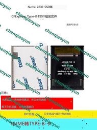 NGFF M2 M-KEY NVME 22*30 SSD转CFExpress TYBE-B卡DIY组装卡套