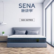 Nash 床褥