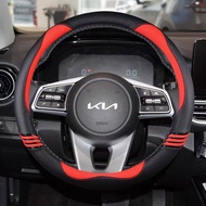 Car Steering Wheel Cover 38cm 15" Carbon Fiber + Leather For Kia Rio 2 3 4 X Line Kombi Sedan K2 K3 