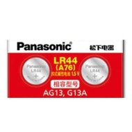 Panasonic LR44 AG13 G13A Battery 2 Pieces Alkaline Button Cell 1.5V