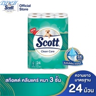 TGWH สก๊อตต์ คลีนแคร์ กระดาษชำระ หนา 3ชั้น ขนาด 24 ม้วน SCOTT CLEAN CARE Toilet Tissue 3 Ply 24 Rol