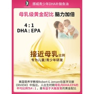 DHA Supplement Brain Deep-Sea Fish Oil Supplement Memory Supplement Brain Teenage Students High Scho