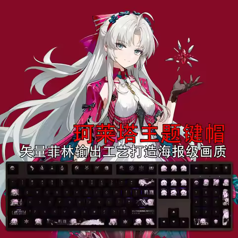 104 Keys/Set Carlotta Wuthering Waves Backlit Keycaps PC Coating for Logitech G512 Razer BlackWidow 