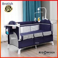 【現貨】搖籃床拼接大床可移動bb多功能便攜式摺疊搖搖床邊床搖床遊戲床嬰兒車嬰兒床寶寶床