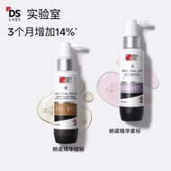 DS Laboratories Purple Label Anti-Hair Loss Hair Loss Essence/Brown Label Anti-Hair Loss Increase Ha