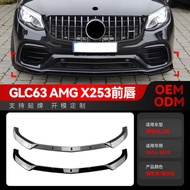 Suitable for 2016-2019 Mercedes-Benz glc-class glc63 x253amg Dedicated Front Lip Front Shovel Front 
