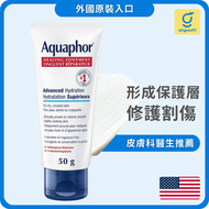 Aquaphor - 成人萬用膏保濕修復深層滋潤 舒緩乾破裂50g (平行進口)