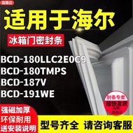 Suitable for Hill BCD-180LLC2E0C9 180TMPS 187V 191WE Refrigerator Door Sealing Strip Door Rubber Str