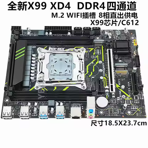 X99-XD3 original chip C612 Gigabit WIFI slot DDR3 computer motherboard X99-XD4 DDR4 8-phase direct o