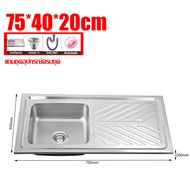 2025รุ่นใหม่หนาขึ้นSUS304 อ่างล้างจาน ซิงค์ล้างจาน ชั้นวางเสริมแรง รับน้ำหนักได้ดี แข็งแรงและทนทาน