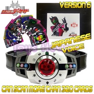 KO Brand Kamen Rider Decade Henshin Belt CSM Series White Decadriver Driver Lights Belt Kamen Rider 