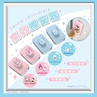 《Sanrio 雙面磁性擦窗器》