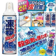 ✨4月底到貨✨【日本 Fumakilla -85度急速冷凍滅蟑螂害蟲除菌噴霧 300ml】