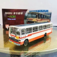[Ready Stock 1] 1: 64 Youth Civilization No. bk652 No Road No. Beijing Bus Model Out of Print Huangh