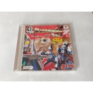 * Preloved * UltraMan Dyna ( Original VCD )
