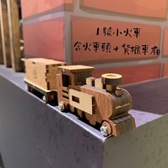 【手作DIY】木製 小火車 組裝 交通工具 模型 玩具車 木質 質感