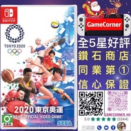 Switch 2020東京奧運 Olympic Games Tokyo 2020: The Official Video Game