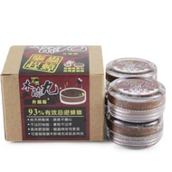 木酢達人 木酢丸