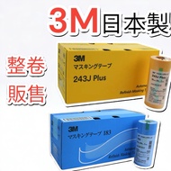 Tax Included Whole Strip Made In Japan 3M 183 3M 243J Masking Tape Coated Paper Paint Baking Silicon