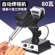 SFAS Soldering Station Soldering Station Automatic Constant Temperature Electric Soldering Iron Sold