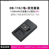 Fengbiao Ricoh DB-110แบตเตอรี่ GR3 Gr3x GRIIIx กล้อง Olympus TG6 TG5 TG4 TG3 camera parts