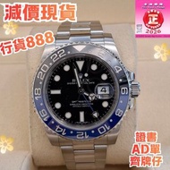 116710blnr 116710 格帶 藍針 (not 126710blnr)   GMT 藍黑