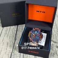 CASIO G-SHOCK RAINBOW MOUNTAIN MTG-B2000XMG-1ADR / MTG-B2000XMG-1A / MTG-B2000XMG-1 / MTG-B2000XMG /