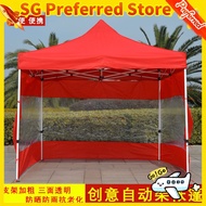 Outdoor Sun Shade Folding Tent Transparent Retractable Folding Stall Advertising Four Corners Big Um