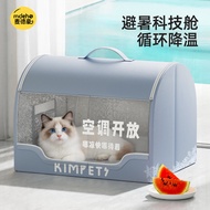 Pet Air Conditioning Room Cooling Handy Tool Pet Four Seasons Universal Igloo Arched Igloo Portable 