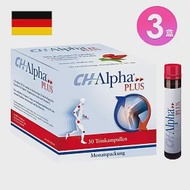 德國 CH-Alpha 膠原蛋白口服液 單瓶25ml(30入X3盒) 添加玫瑰果提取物和維生素C