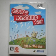 Joysound Wii Nintendo Wii game