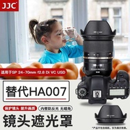 Suitable for Tenglong A7 Hood SP 24-70mm f2.8 Di VC USD Lens Camera Accessories Reversible 82mm