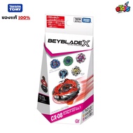 ​ BEYBLADE X CX-08 Random Booster Vol.7