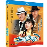 【In stock】Blu-ray Hong Kong Drama TVB Series / Good Old Times / 1080P Full Version Hobby Collection QRIL