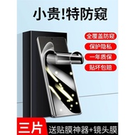 Pelindung Skrin Telefon Vivo S16 yang serasi S16 Pro Kaca Terbaja S16e Privasi Filem Pemeluwapan Air