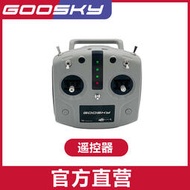 GOOSKY 谷天科技 S2直升機 航模 配件 T8遙控器GT000066
