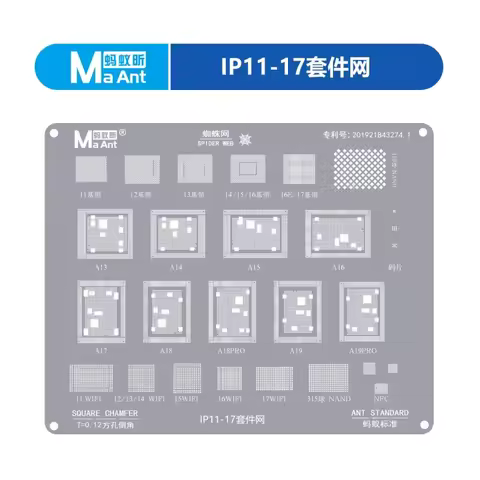MAANT BGA Reballing Stencil for IPHONE 11-17PM Chip Integrated Network EMMC EMCP NAND Word Library H