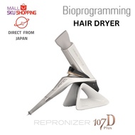 Bioprogramming Hair Dryer 107D Hair care Skincare Beauty【Direct from Japan】