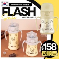 全場最抵🔥免費送貨🔥限時優惠🔥韓國直送 品牌 Grosmimi x kakao friends PPSU 防逆流吸管水杯 韓國製奶樽 小朋友水樽 嬰兒奶瓶 Made in korea