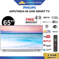 Philips 65 Inch 4K Ultra HD UHD HDR 10 PLUS SMART TV 65PUT6654 MYTV Dolby Atmos Dolby Vision Netflix