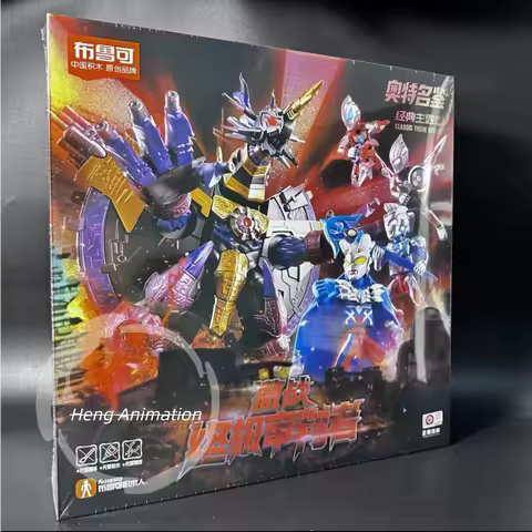 New Product Bloks Ultraman Legendary Battle Ultimate Judge Ultraman Toys Zero Orb