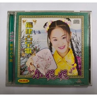 E14 （二手）小妮妮 - 福建古早歌 CD