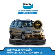 Bendix ผ้าเบรค Chevrolet Zafira 1.8i / 2.2i / CD / CDX (ปี 1999-01) ดิสเบรคหน้า+ดิสเบรคหลัง (DB2066D
