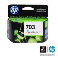 ตลับหมึกอิงค์เจ็ท สีดำ HP 703ใช้กับเครื่องปริ้นเตอร์อิงค์เจ็ท HP.