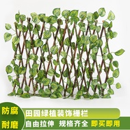 Simulation Fence Leaf Fence Simulation Flower Fake Flower Flower Plant Green Plant Decoration Rattan